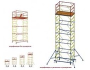 Вышки-туры,  строительные леса,  подмости