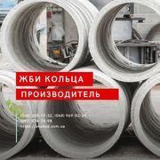 ЗБВ кільця,  днища,  люки. Європаркан,  виноградні стовпи. Бордюри. Пореб