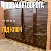 Металоконструкції та ковані вироби під замовлення по всій Україні