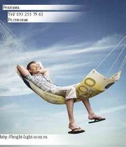 Раздача и распространение вашей рекламы!!! Киев САМЫЕ НИЗКИЕ ЦЕНЫ в Ки